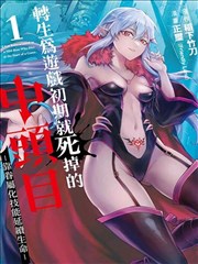 名媛法则