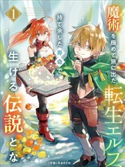 权欲之眼