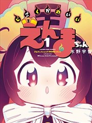 钻石王座