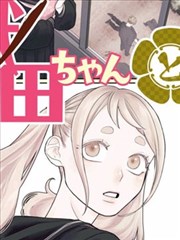 权欲之眼
